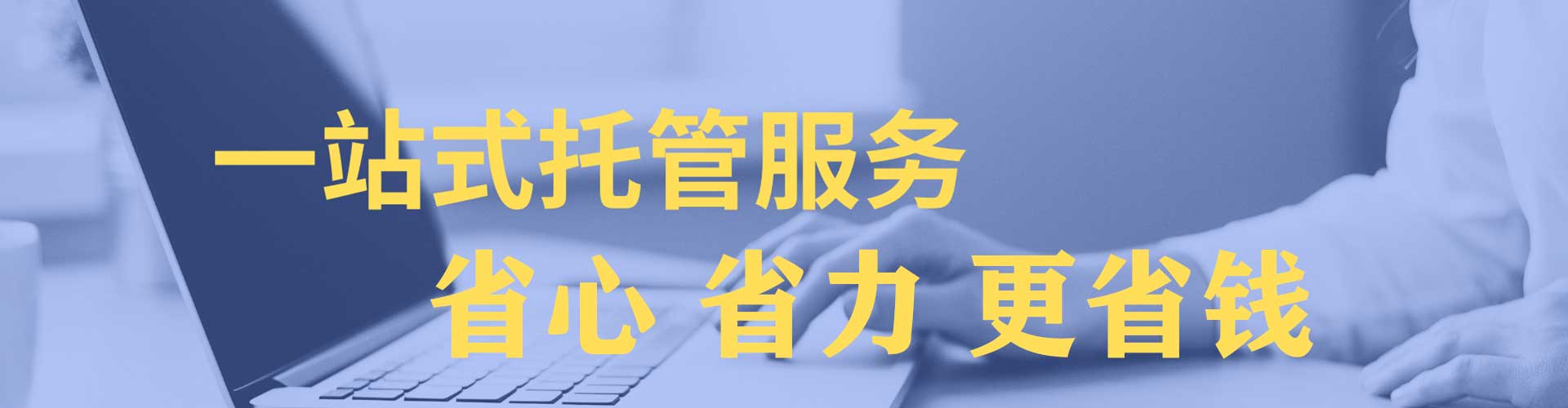 永新sem推广