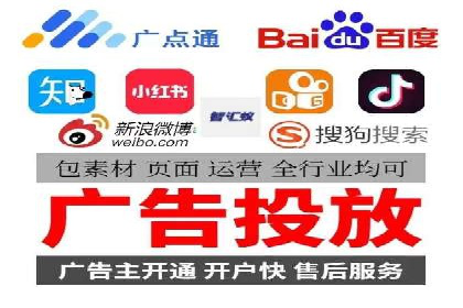 百度竞价广告的创意执行与运营效果展示